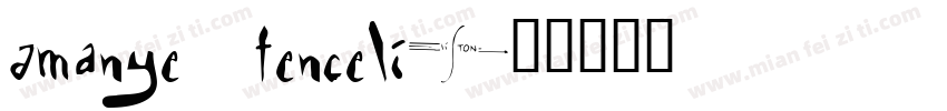 Amanye Tenceli字体转换